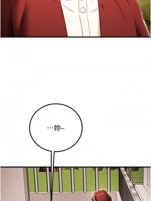 純情女攻略計劃 63-64話_63_40