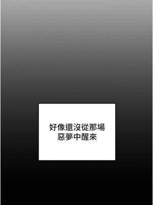 純情女攻略計劃 63-64話_63_46