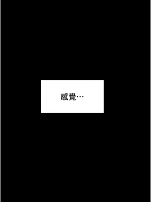 純情女攻略計劃 63-64話_63_49