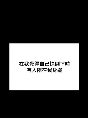 純情女攻略計劃 63-64話_63_55