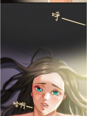 純情女攻略計劃 63-64話_64_14