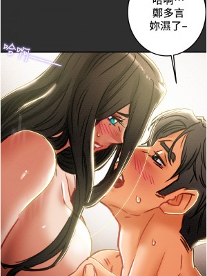 純情女攻略計劃 63-64話_64_34