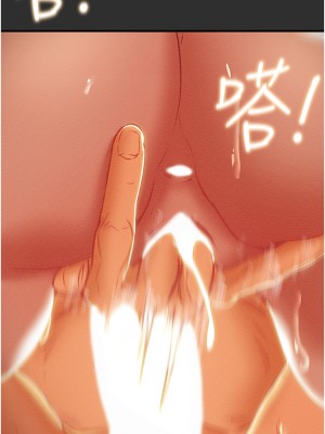 純情女攻略計劃 63-64話_64_37