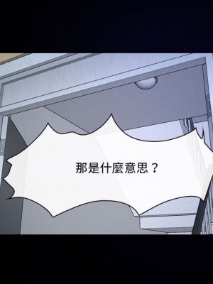 大聲說愛我 31-32話_31_085