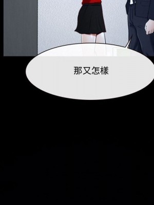 大聲說愛我 31-32話_31_087