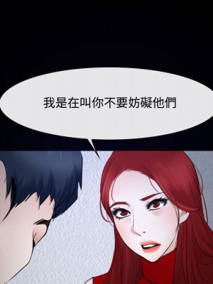 大聲說愛我 31-32話_31_088