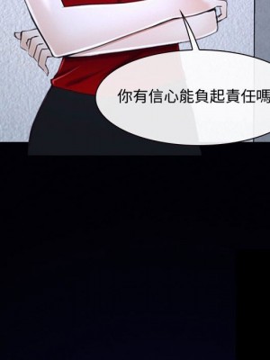大聲說愛我 31-32話_31_091