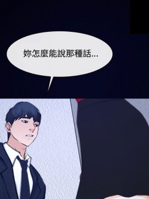大聲說愛我 31-32話_31_092