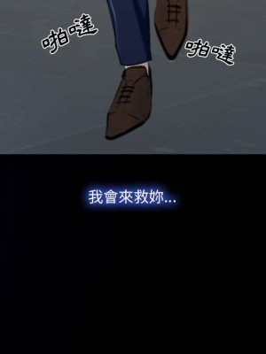 大聲說愛我 31-32話_31_119