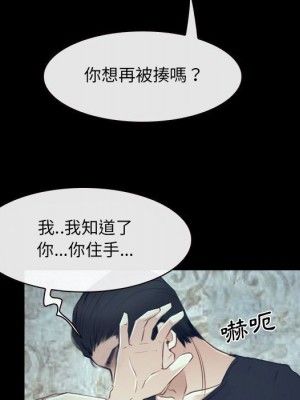 大聲說愛我 31-32話_32_020