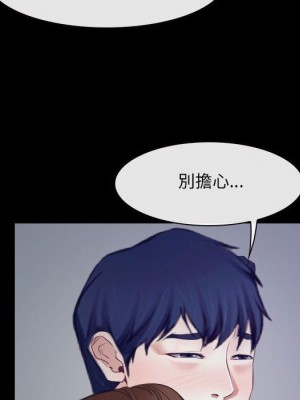 大聲說愛我 31-32話_32_033