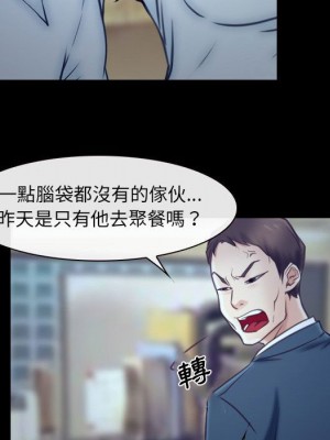 大聲說愛我 31-32話_32_054