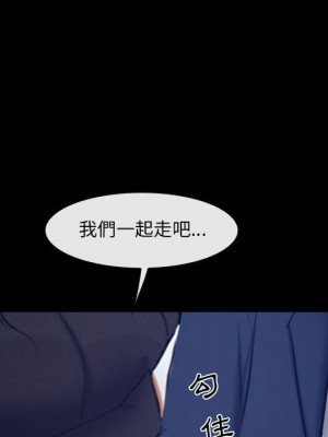 大聲說愛我 31-32話_32_081