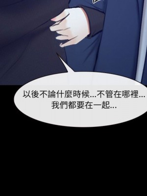 大聲說愛我 31-32話_32_082