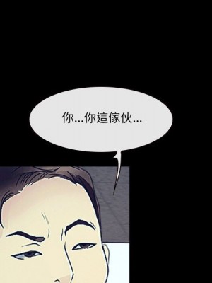 大聲說愛我 31-32話_32_098