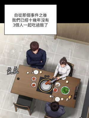 傀儡 198-199話_198_38