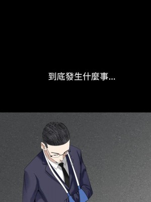 枷鎖2：赤腳 35-36話_35_046