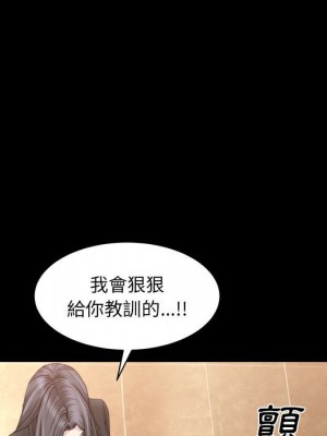 枷鎖2：赤腳 35-36話_36_046