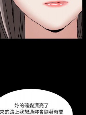 枷鎖2：赤腳 35-36話_36_079