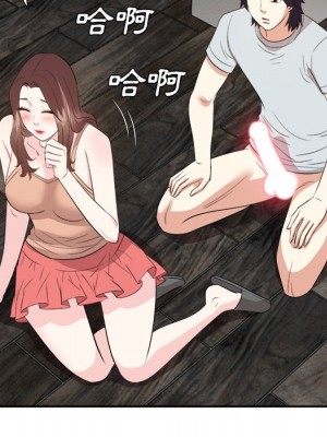 甜心乾爹 38-39話_38_120