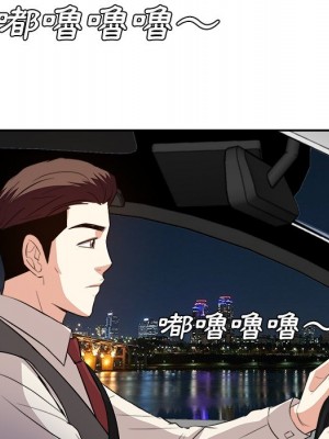 甜心乾爹 38-39話_39_023