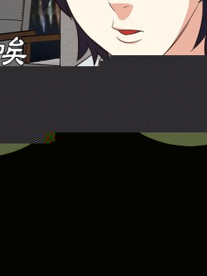 網紅出頭天 46-47話_46_109