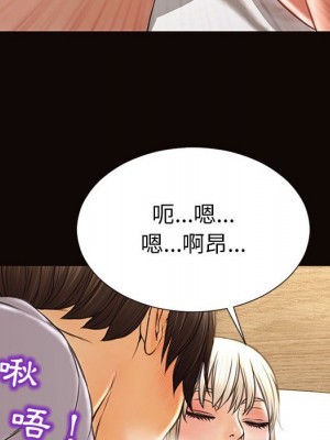 網紅出頭天 46-47話_47_118