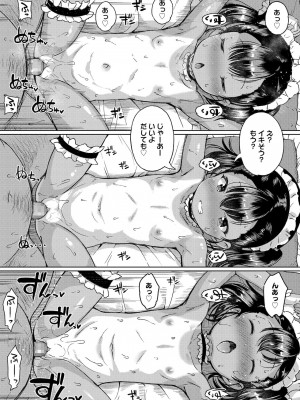 COMIC LO 2022-02_014