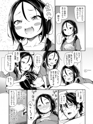 COMIC LO 2022-02_043