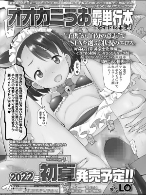 COMIC LO 2022-02_087