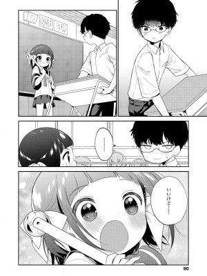 COMIC LO 2022-02_090