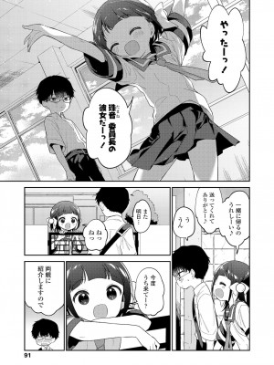 COMIC LO 2022-02_091