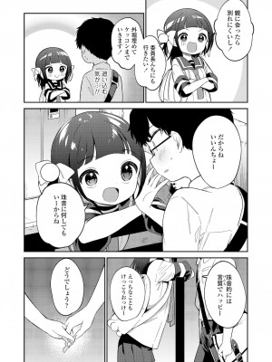 COMIC LO 2022-02_092