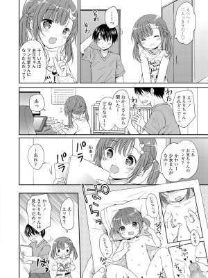 COMIC LO 2022-02_182