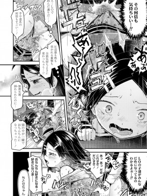 COMIC LO 2022-02_290