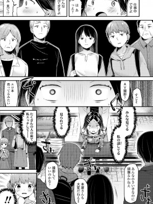 COMIC LO 2022-02_291