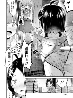 COMIC LO 2022-02_294
