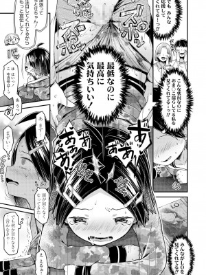 COMIC LO 2022-02_297