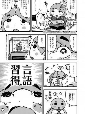 COMIC LO 2022-02_351