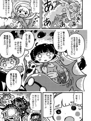 COMIC LO 2022-02_353