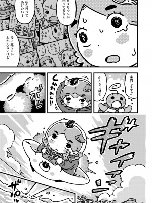 COMIC LO 2022-02_355