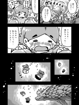 COMIC LO 2022-02_360