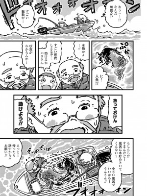 COMIC LO 2022-02_373