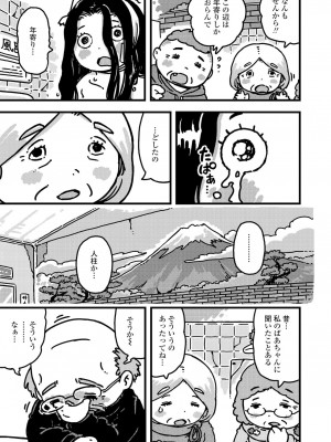 COMIC LO 2022-02_375