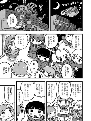 COMIC LO 2022-02_377