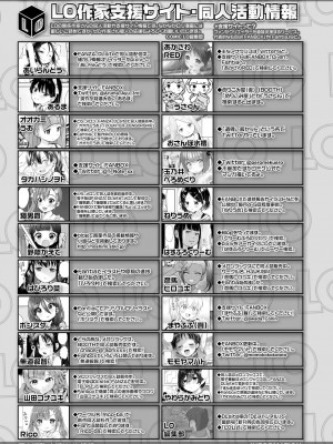 COMIC LO 2022-02_383