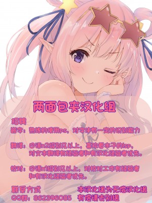 [ドウモウ] ママと彼女と僕のあの夏 前編 (COMIC アンスリウム 2022年1月号) [中国翻訳] [DL版]_32_32