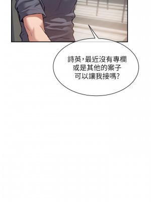 現上教學 1-7話_01_21