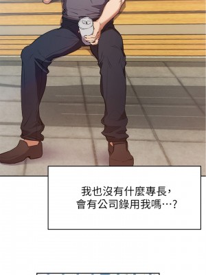 現上教學 1-7話_01_24