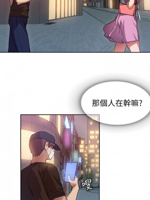 現上教學 1-7話_01_43